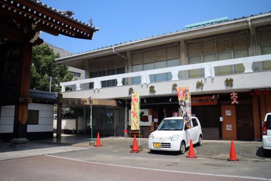 Genko Historical Museum
