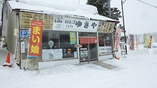 Niseko Miracle Yukiya
