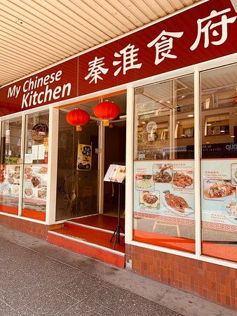 My Chinese Kitchen 秦淮食府