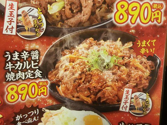 Miyamoto Munashi Metro Hanazono-Cho Ekimae