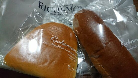Rich Mondeu Cookies