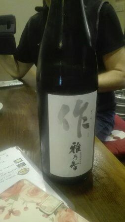 Furukawa-Cho Manryo
