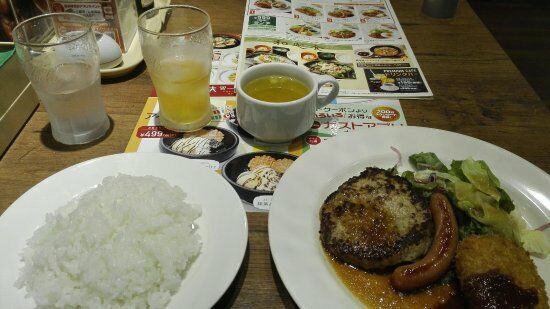 Gusto Kyoto Shijo-Omiya