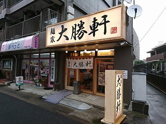 Kasai Taishoken