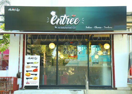 Entree
