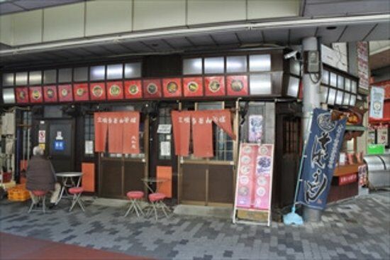 Tachigui Udon Soba Yamato-an