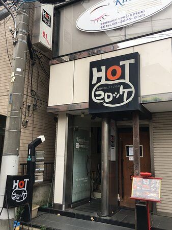Hot Croquettes